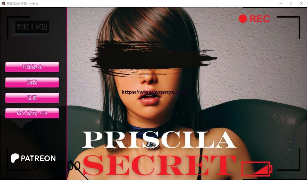 [SLG/汉化] 普里西拉的秘密 Priscila Secret Ep.5 汉化版800M游戏中文版下载|无需安装解压即玩-绿色游戏网
