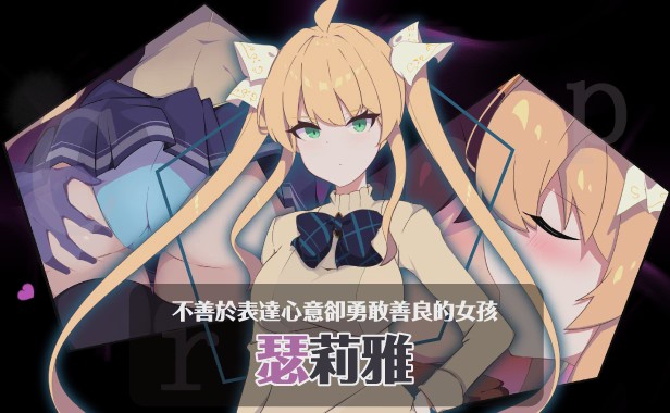 [探索RPG] 暗号撕裂 暗號撕裂 部分无码官方中文版 [800M]游戏中文版下载|无需安装解压即玩-绿色游戏网