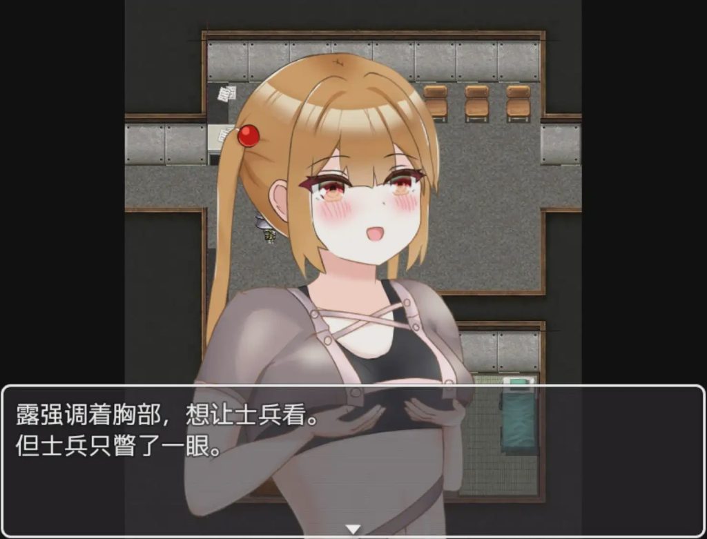 [RPG/中文] 婊子探险家与变态之城1.0 PC+安卓汉化版 800M游戏中文版下载|无需安装解压即玩-绿色游戏网