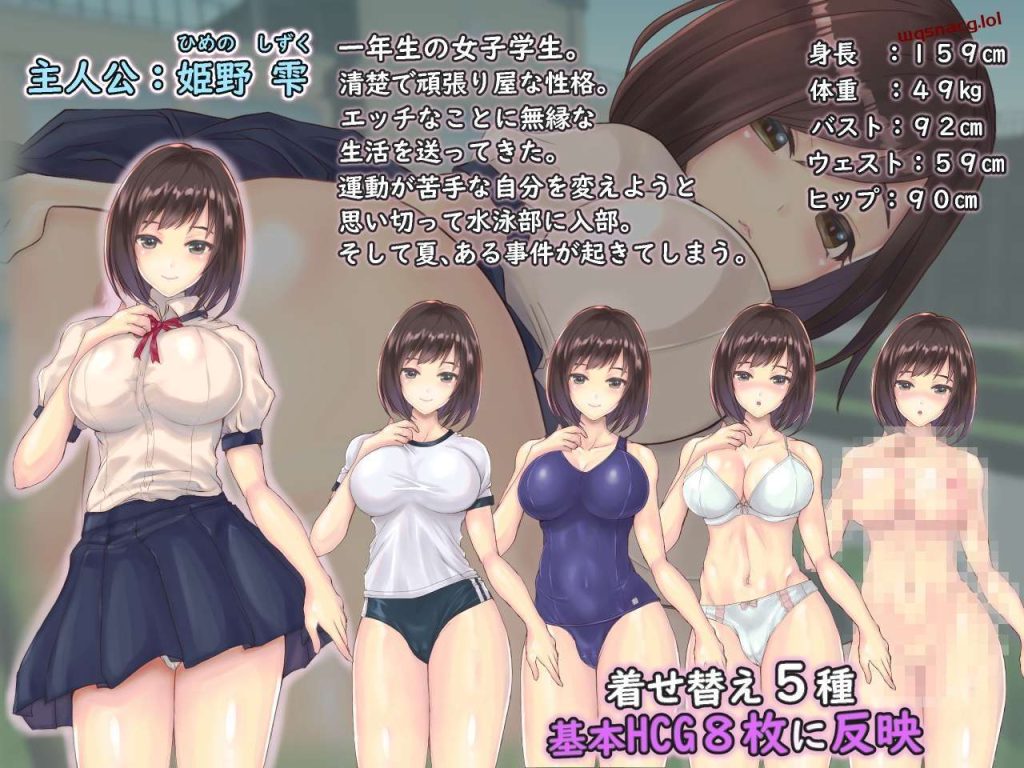 [探索RPG] 性觉醒的处女~和男人们一起夏天的体验 v1.0 PC+安卓 AI汉化版 [1.3G]游戏中文版下载|无需安装解压即玩-绿色游戏网