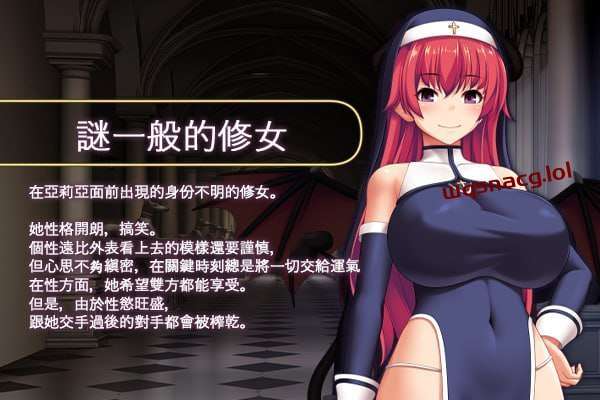 [回合RPG/战斗H] 圣痕的咏叹调 聖痕のアリア v1.0 PC+安卓 官方中文版 [1.6G]游戏中文版下载|无需安装解压即玩-绿色游戏网