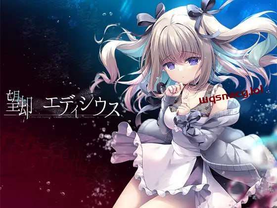 [日式ADV/纯爱] 欲望的埃迪修斯 望却のエディシウス AI汉化版 [1.4G]游戏中文版下载|无需安装解压即玩-绿色游戏网