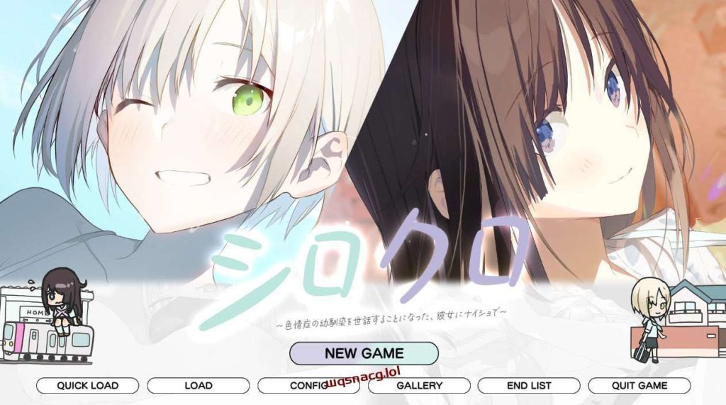 [ADV/纯爱] シロクロ ～涩晴症の幼馴染を世話することになった v1.1 AI汉化版 1.5G游戏中文版下载|无需安装解压即玩-绿色游戏网