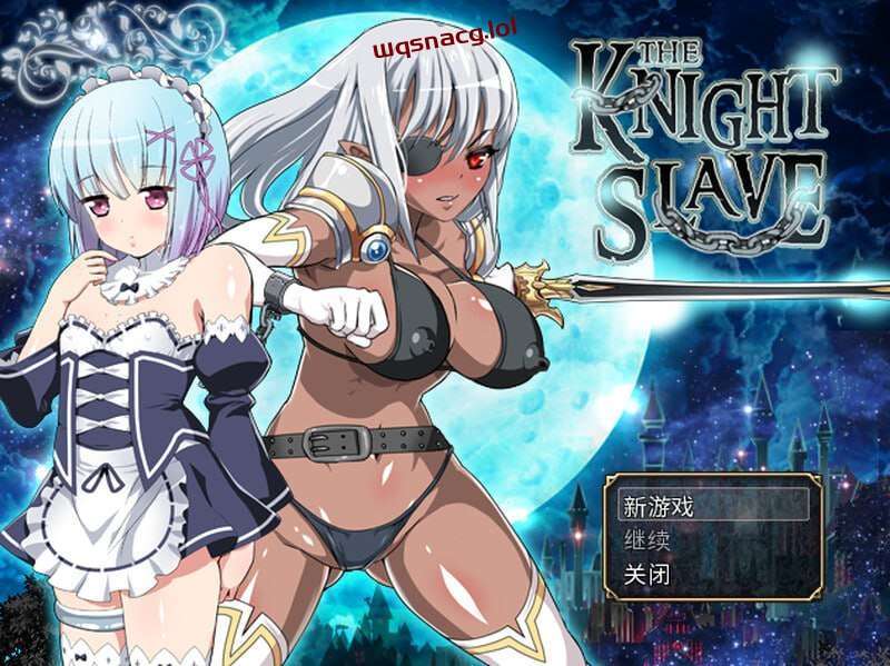 [回合RPG] KNIGHT SLAVE ～堕落的暗黑女战士～v1.0.1 官方中文版 [800M]游戏中文版下载|无需安装解压即玩-绿色游戏网