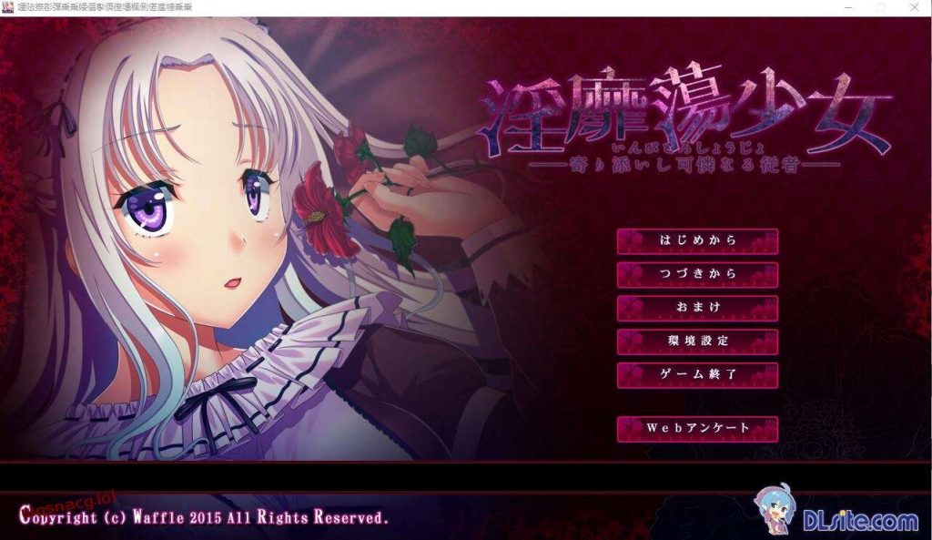 [ADV/汉化] H的少女~寄依着的可怜的侍从 AI汉化版★全CV 2.1G游戏中文版下载|无需安装解压即玩-绿色游戏网