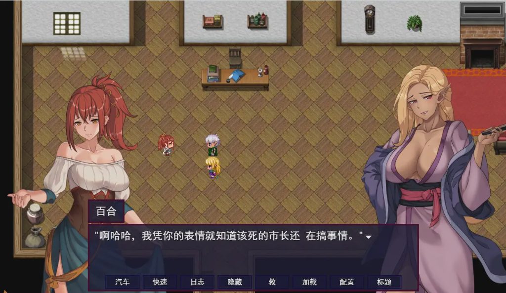 [RPG/汉化] 诅咒艾玛之路 Accursed Emma’s Path v0.2.24b AI汉化步兵版1.6G游戏中文版下载|无需安装解压即玩-绿色游戏网