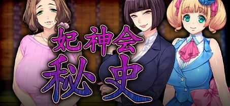 【ADV/合集汉化】ORCSOFT兽人社：熟女33部作品汉化合集游戏中文版下载|无需安装解压即玩-绿色游戏网