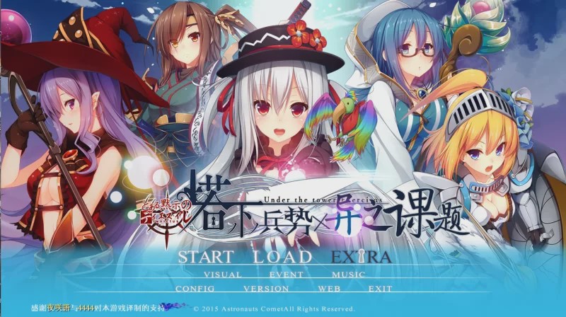 [大作SLG/汉化/卡牌] 塔下兵势×异之课题 完整汉化硬盘版+CG包 [3G]游戏中文版下载|无需安装解压即玩-绿色游戏网