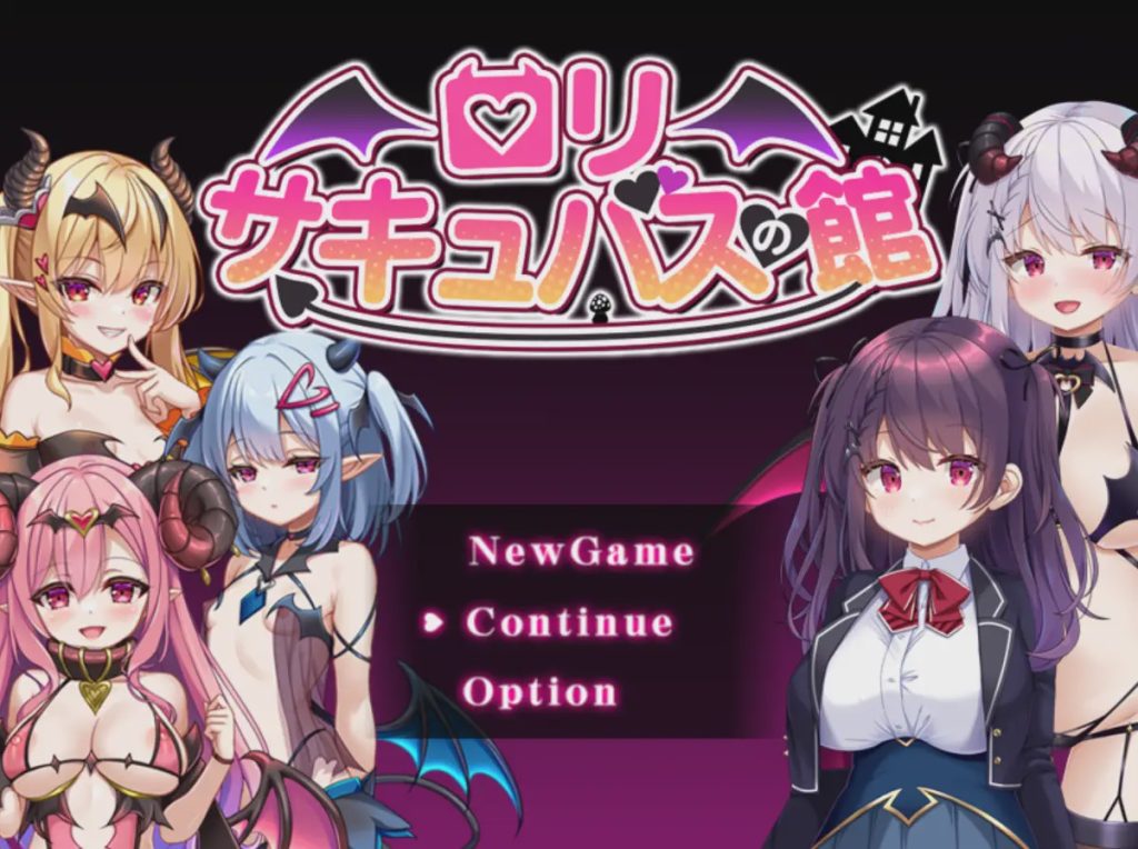 [日式RPG] 银魔馆 ○リサキュバスの館 AI汉化版 [1.5G]游戏中文版下载|无需安装解压即玩-绿色游戏网