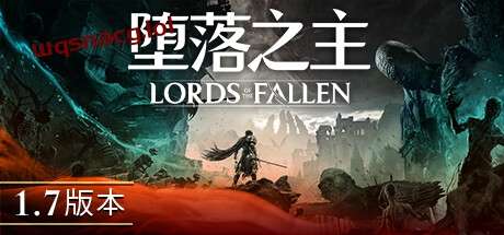 堕落之主 v1.6.12官方中文豪华版 大版本更新 全DLC游戏中文版下载|无需安装解压即玩-绿色游戏网