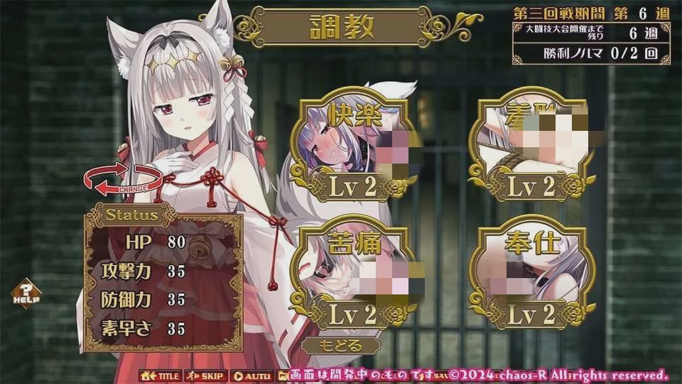 [互动SLG]New Breeder～捕获性感兽娘并调教成自己的理想样子！AI汉化 [2.3G]游戏中文版下载|无需安装解压即玩-绿色游戏网