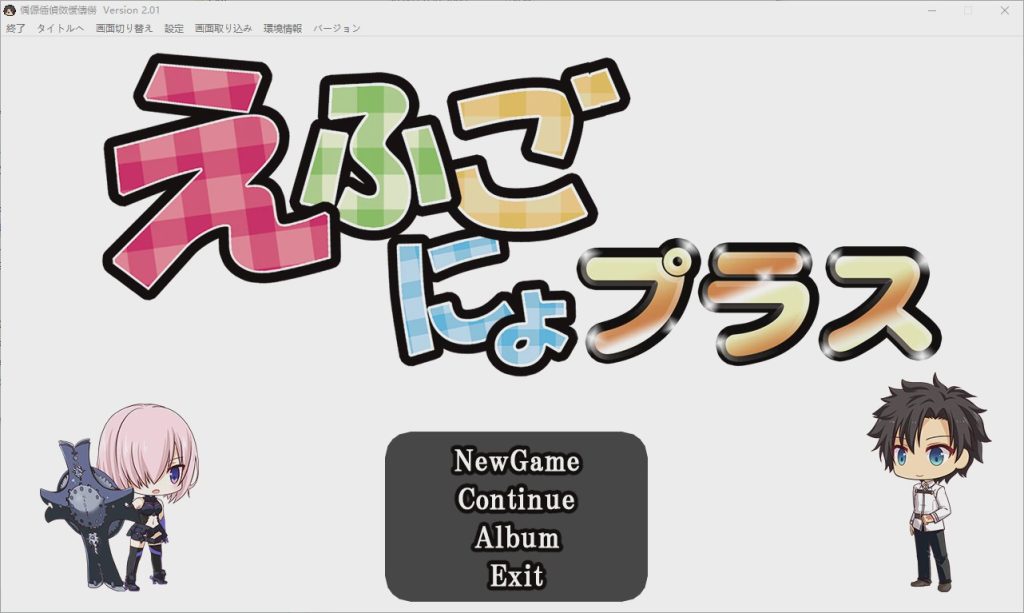[战棋SLG/动态] FGO：加速时空 FGえふごにょプラス V2.01 DL豪华升级200人版2G游戏中文版下载|无需安装解压即玩-绿色游戏网
