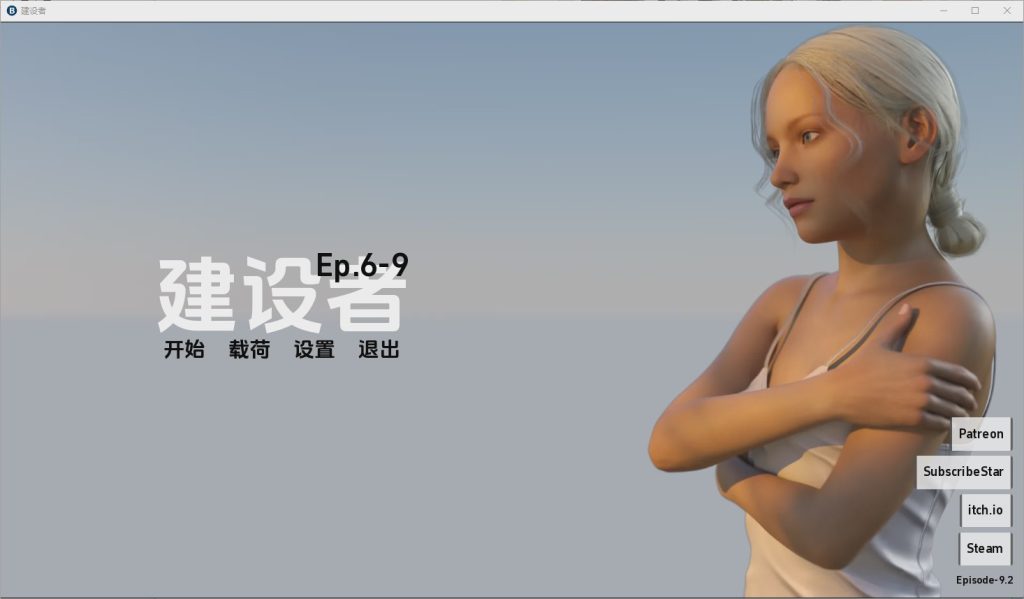 [SLG/汉化] 建造者 The Builder [S2 Ep. 9.2] PC+安卓汉化版1.2G游戏中文版下载|无需安装解压即玩-绿色游戏网