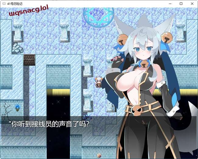 [RPG/中文] 41号的冒险 ver0.9 云翻汉化版+CG包 1.1G游戏中文版下载|无需安装解压即玩-绿色游戏网