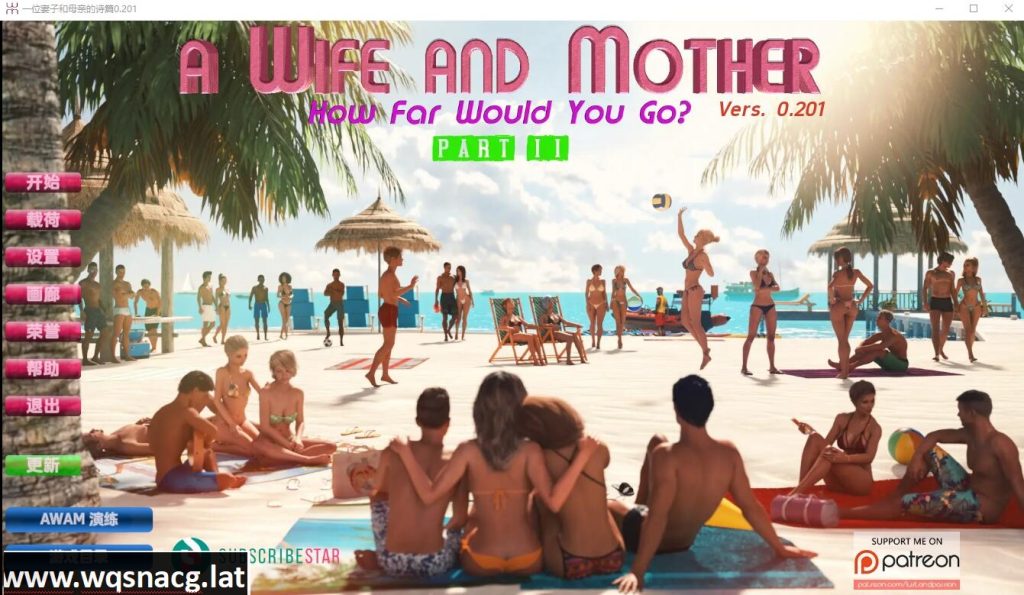 [欧美SLG/汉化] 妻子与母亲 妻子和母亲 A Wife and Mother v0.215 PC+安卓汉化版游戏中文版下载|无需安装解压即玩-绿色游戏网