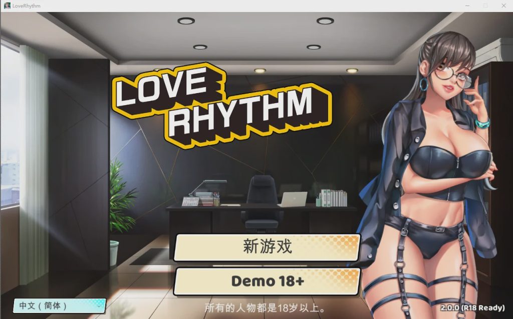 [ACT/中文/全动态] 绅士粉碎者~情爱节奏 V2.0.0官方中文版付全DLC [1.7G]游戏中文版下载|无需安装解压即玩-绿色游戏网