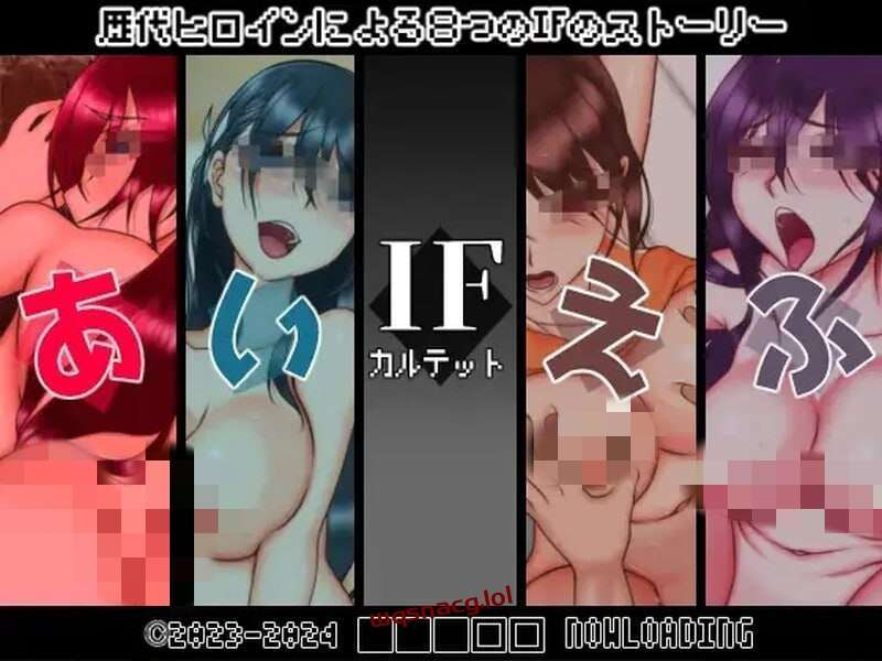 [剧情RPG/多女主] IF四重奏 IFカルテット v1.0 AI汉化版游戏中文版下载|无需安装解压即玩-绿色游戏网