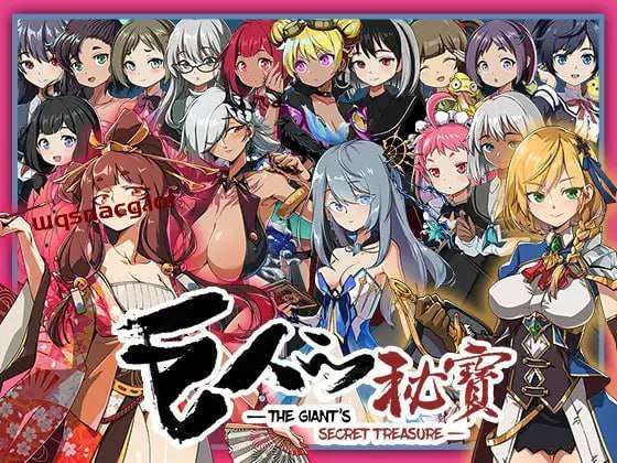 [动作ARPG] 巨人的秘宝 巨人の秘宝 The Giant’s Treasure v1.8官方中文 [8G]游戏中文版下载|无需安装解压即玩-绿色游戏网