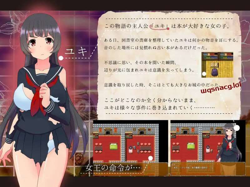 [探索RPG] 文学少女的凌辱世界脱出记 文学少女の凌○世界脱出記 v1.0AI汉化版 [300M]游戏中文版下载|无需安装解压即玩-绿色游戏网