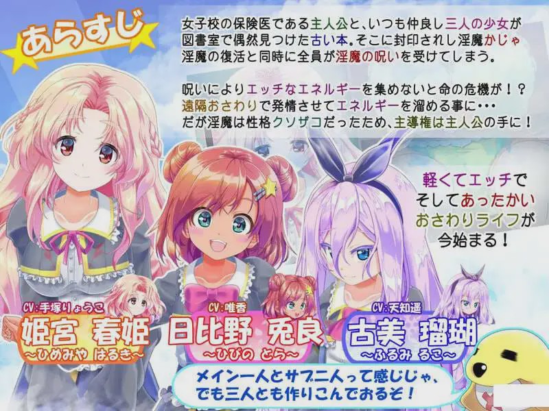 [互动SLG] 无论何时何地？触摸！ v1.10 AI汉化版+全CG [1.2G]游戏中文版下载|无需安装解压即玩-绿色游戏网