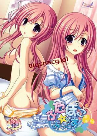 [拔作ADV] 双胸☆混合 ふたぽこ☆みっくす AI汉化版+全CG存档游戏中文版下载|无需安装解压即玩-绿色游戏网
