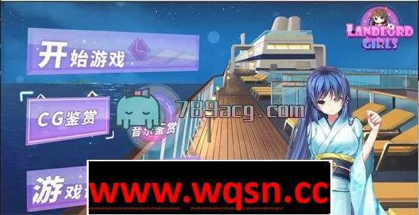 【互动SLG/国产/中文】斗地主少女-Landlord Girls V1.2.0.5.1-官方中文最终完结版+中文语音游戏中文版下载|无需安装解压即玩-绿色游戏网