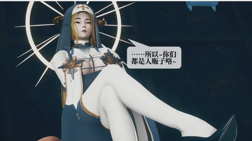 [3D漫画] 修女小姐光着屁股坐在神父的怀里撸肉屌—堕落01-13+番x2游戏中文版下载|无需安装解压即玩-绿色游戏网