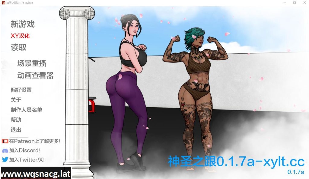 [SLG/汉化] 神圣之踵 Divine Heel-0.2.1 PC+安卓汉化版游戏中文版下载|无需安装解压即玩-绿色游戏网