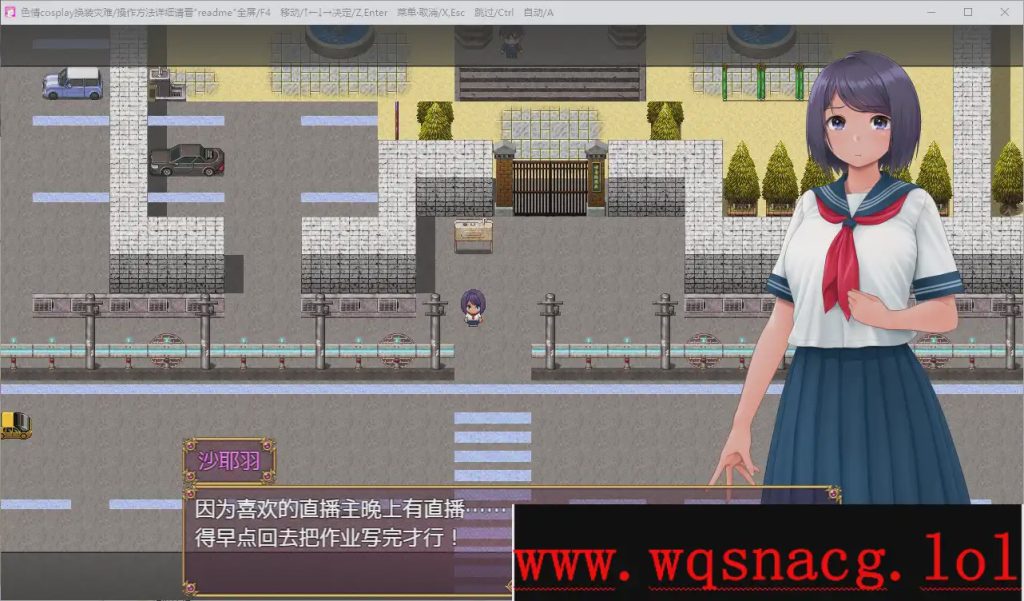 [RPG/中文] 涩情cosplay换装灾难1.0 PC+安卓汉化版游戏中文版下载|无需安装解压即玩-绿色游戏网