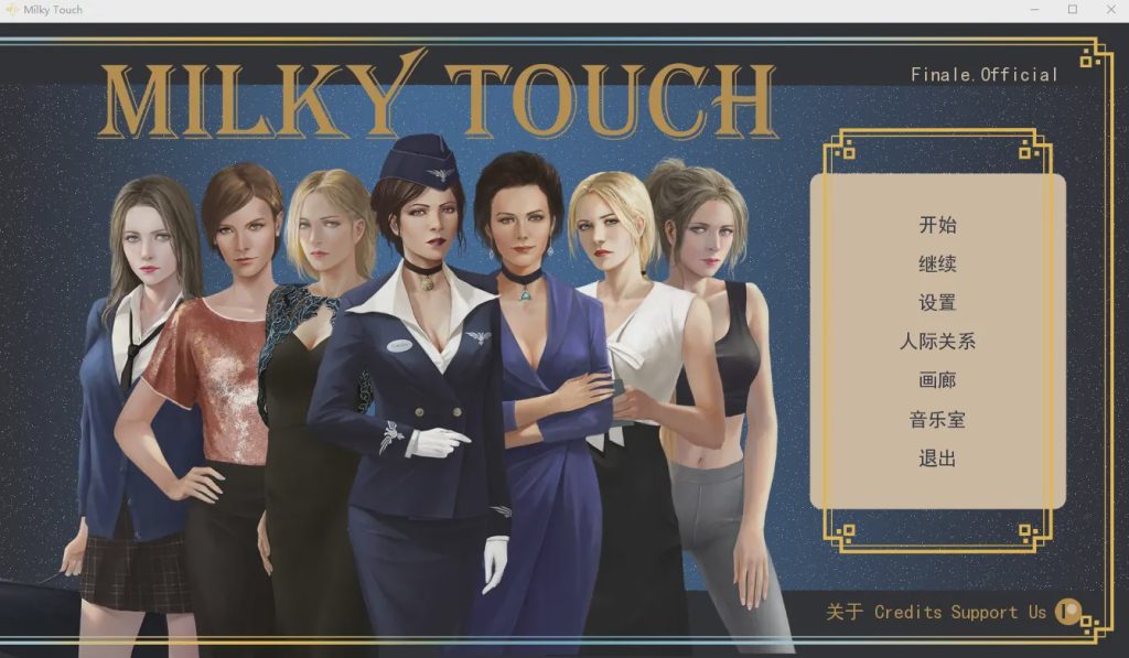 [欧美SLG/汉化/动态] 白色小镇 牛奶触觉 Milky Touch PC+安卓完结汉化扩展MOD版 4G游戏中文版下载|无需安装解压即玩-绿色游戏网