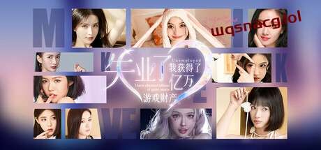 失业了，我获得了亿万游戏财产！v20240926官方中文免安装版游戏中文版下载|无需安装解压即玩-绿色游戏网