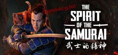 武士的精神The Spirit of the Samurai v1.0.00官方中文免安装版游戏中文版下载|无需安装解压即玩-绿色游戏网