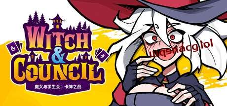 魔女与学生会：卡牌之战 v1.1.1官方中文免安装版游戏中文版下载|无需安装解压即玩-绿色游戏网