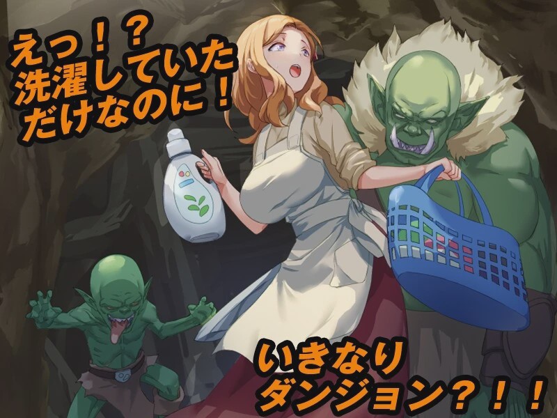 [回合RPG] 洗衣服漂流到异世界V1.0 AI汉化 [500M]游戏中文版下载|无需安装解压即玩-绿色游戏网