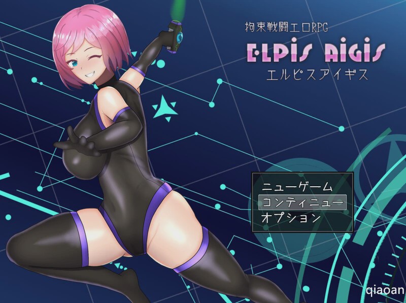 [回合RPG] 拘束战斗涩晴RPG – 命运的厄尔庇斯V1.0 STEAM官中游戏中文版下载|无需安装解压即玩-绿色游戏网