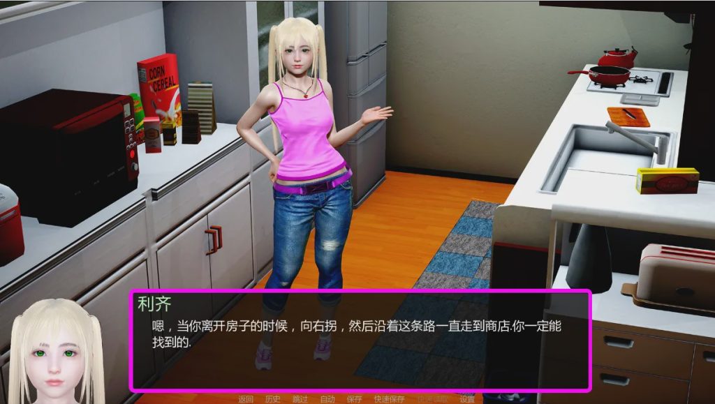[亚洲风SLG/汉化] 贞德的后宫：暴风雨前的宁静 Jeijei’s Harem – Calm Before the Storm [v1.02] PC+安卓汉化版5.3G游戏中文版下载|无需安装解压即玩-绿色游戏网
