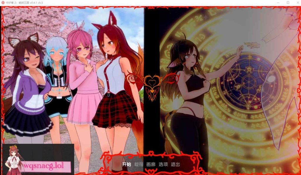 [SLG/汉化] 守护者2：破碎的国度 Keepers 2 Shattered Realms v.0.4.2 Ch.5 PC+安卓汉化版2.3G游戏中文版下载|无需安装解压即玩-绿色游戏网