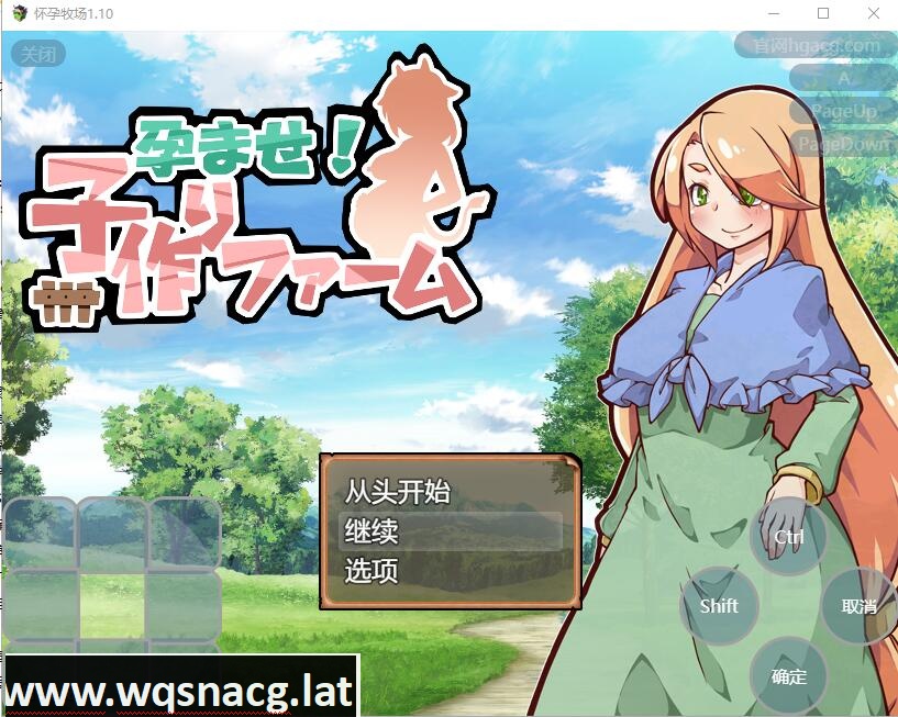 [大后宫SLG/汉化] 后宫！怀孕牧场 孕ませ！子作りファーム V1.1.1 PC+安卓汉化版游戏中文版下载|无需安装解压即玩-绿色游戏网