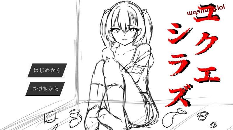[互动SLG] 无依无靠（ユクエシラズ）V1.1 AI汉化 1G游戏中文版下载|无需安装解压即玩-绿色游戏网