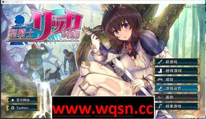 【3DACT大作/汉化/全动态】圣骑士莉卡物语 白翼与银翼的姐妹 白翼と银翼の姉妹 ver1.3.8官方中文版 4.3G游戏中文版下载|无需安装解压即玩-绿色游戏网